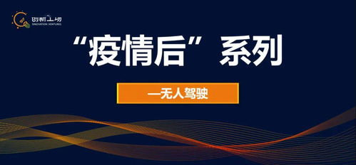無人駕駛 反脆弱的必然與創(chuàng)新兄弟系的技術推廣之路