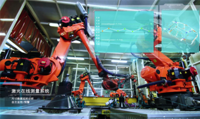 上汽乘用車榮膺國家級智能制造標桿企業，2021世界智能制造大會重磅發布