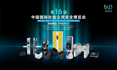 微盾科技 以核心技術優勢，引領靜脈識別行業革新浪潮