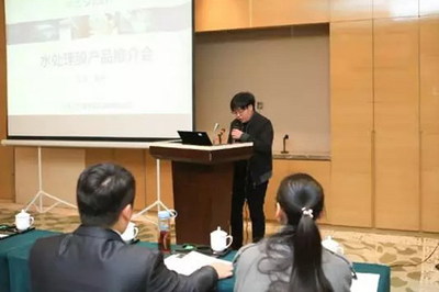 水藝膜2017水處理膜產品推廣活動首站江蘇宜興圓滿舉行，引領行業技術新風向